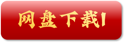 登陆器下载1.png