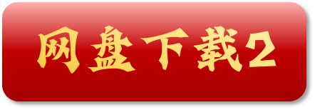 登陆器下载2.png